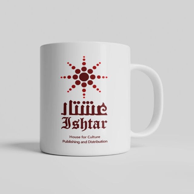 Ishtar's Mug