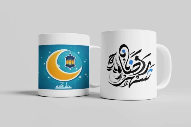 RAMADAN KAREEM CUP