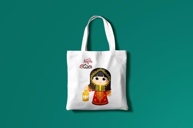 Ramadan bag for girls 2